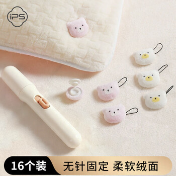 Bao's quilt fixer nailless soft pin safety sheet quilt cover corner fixing artifact invisible buckle anti-slip anti-run bear