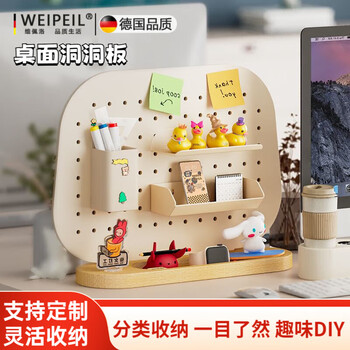 Vipero german quality desktop perforated board storage rack storage and organization rack free of punching vertical metal desk dressing table office storage - small bread storage style