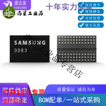 Brand new m378a2k43bb1-cpb samsung ddr4 memory ic chip fbga-2019+