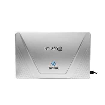 Aerospace runpu ht-500 5g signaling level with military c certificate network suppressor/partitioner/conference information protector