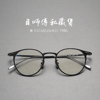 Master's private collection japanese handmade vintage pure titanium shawn yue star's same style glasses frame myopia anti-blue light radiation optical glasses frame black with brand lenses contact customer service