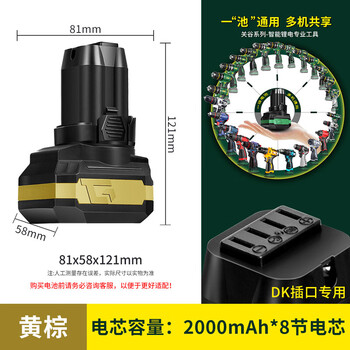 Guangu 20,000 mah 16-21v electric plate hand drill electric hammer dayi general power lithium battery 16.8v-dk08 battery pack-yellow brown c16000-guangu