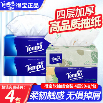 Depot (tempo) unscented fruitwood toilet paper full box 18 packs 90 cigarettes large pack family size toilet paper 4 layers thickened tissue 4 layers 90 cigarettes * 4 packs classic unscented 2 packs + fir green fruit wood 2 packs mixed combination pack