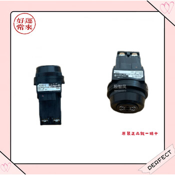 Original fuji buzzer dr22b5/dr30b5-eb/mb/hb ah164-tx2be/txbe dr30b6-hb