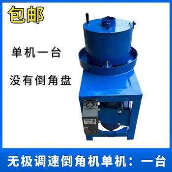 Rsrddy jade mechanical bead grinding machine, automatic bead grinding machine, stepless speed regulating chamfering machine, bead mechanical bead grinding machine, speed regulating chamfering machine, single machine without chamfering disc