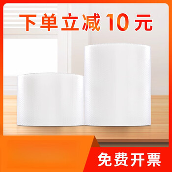 Bubble film rolled thickened shockproof plastic bubble bag pad express packaging foam bubble paper air cushion film wholesale single layer 20cm wide thickened 6 pounds 250m
