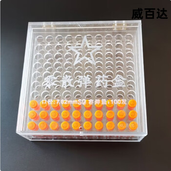 Weibaida yard duty operation box, ammunition storage box, ordnanceman's tool box, 7.62mm mobile qq flip cover, 100 rounds