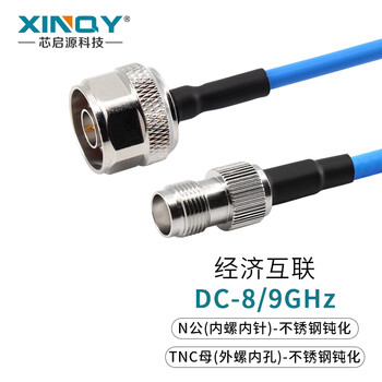 Xinqy xinqiyuan n/tnc/sma low-loss flexible rf connection cable 8/12g test coaxial cable ss402 chassis interconnection antenna extension cable n male-tnc female 1m