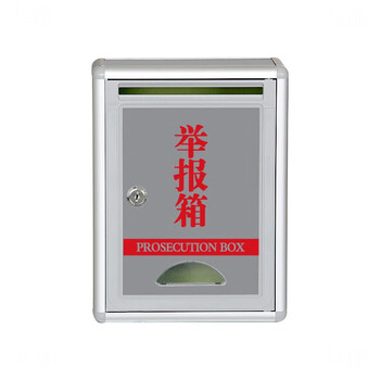 Comment box, wall-mounted, punch-free principal mailbox, complaint box, aluminum alloy lockable patrol sign-in box, report box