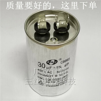 Cbb65 variable frequency air conditioning compressor starting capacitor 5/6/8/10/12/14/15/16/35/40uf microfarads 30uf cbb65