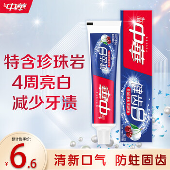 Chinese teeth white baking soda toothpaste, whitening, stain removing, yellow removing, fresh breath, multi-effect cleaning, fruity scent 200g