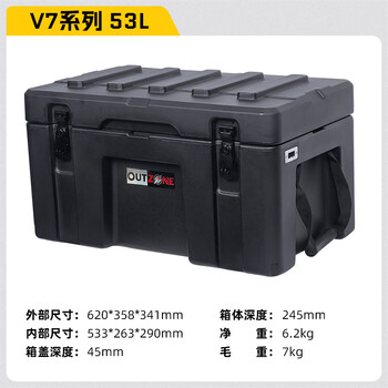 Off-road vehicle roof storage box equipment box outdoor three waterproof box rotational molding box truck tool storage box 53l black equipment box with a new air strut