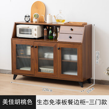 Yusenyi nordic japanese sideboard solid wood small apartment wall-mounted dining room kitchen multi-layer storage cabinet living room storage sideboard solid wood three-door model meijia walnut color