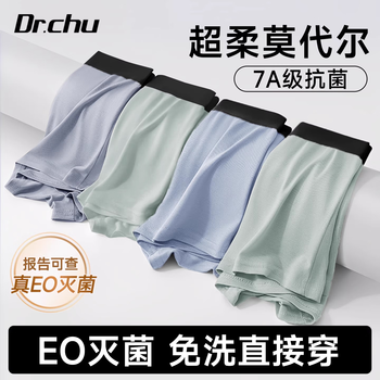 First doctor disposable underwear men's boxer sterilized modal breathable disposable daily disposable travel underwear shorts