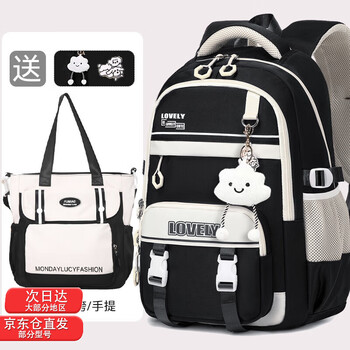 The best time of youth is the new junior high school student school bag, female anti-fall bag, middle school student, high school student backpack, large capacity backpack, fifth and sixth grade, black two-piece set, free long-legged cloud + badge