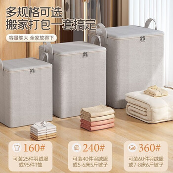 3 pieces of clothing moving packing bag storage bag quilt organization bag thick quilt luggage storage box clothing storage bag (thickened upgraded version) combination set large + extra large + extra large extra large capacity - damage guarantee