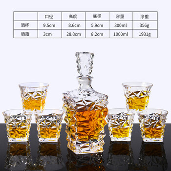 Apple star european crystal wine set home whiskey cup foreign wine bottle ice-cracked whiskey set (transparent)