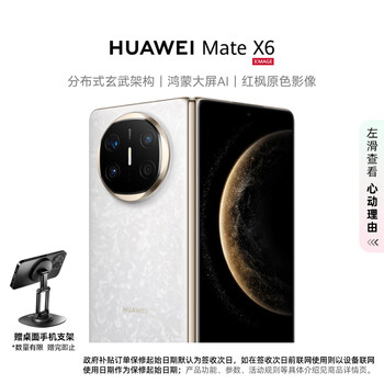 Huawei (huawei) mate