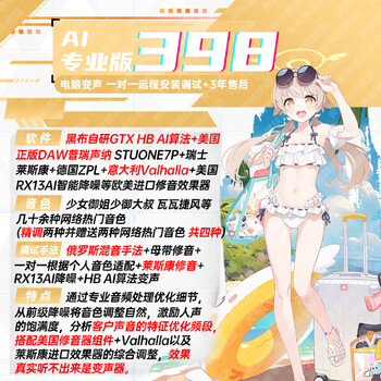 Voice changer computer version ai voice changer voice changer male to female female to male girl royal sister ai voice changer software ai professional edition computer voice changer