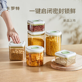 Carrot press-sealed cans milk powder cans cereals, beans, dry goods storage box, coffee bean storage box, round press-sealed cans 550ml*2