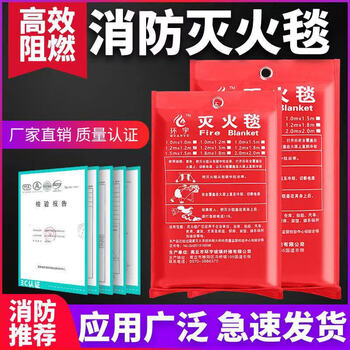 Household fire blanket fiberglass household fireproof kitchen special escape fireproof blanket vehicle commercial hotel 1.2*1.2 meters
