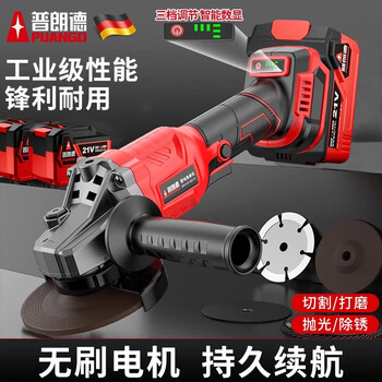 Plande brushless lithium battery angle grinder electric polisher rechargeable cutting machine grinder multi-function household grinder