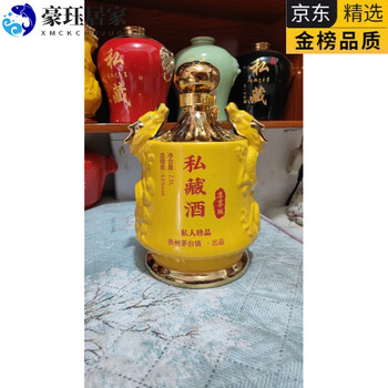 Sai lotto gold award kongzhen ceramic altar royal collection shuanglong bottle sealed home support lemon yellow