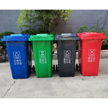 Jingxingong outdoor shenzhen classification trash can garbage room classification kiosk 660l community property street sanitation trash can 240 liters plastic trash can