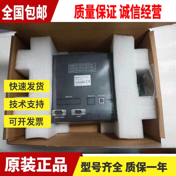 Jingshi lanbuke touch screen mt4414ttemt4404t4434t4532t4512 mt4414t