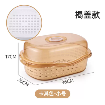 Yusen yi fang baby bottle storage box drain rack dustproof baby food storage box with cover for tableware and cutlery storage rack small size uncovered khaki (dustproof and drainable) holds approximately 812 cups