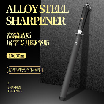 Tupi germany imports 10000 silk fine-grained sharpening stick butcher's special ultra-wide flat commercial sharpening stick sharpening stone