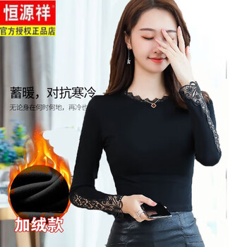 Hengyuanxiang long-sleeved bottoming shirt for women korean version 2025 spring and autumn new style inner slim shirt versatile solid color round neck fashion top black plus velvet l (105-115 catties)