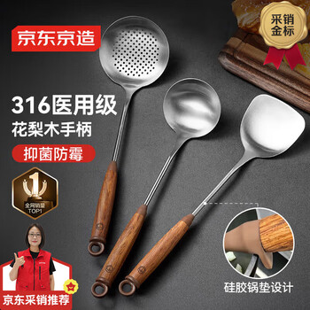 Made in tokyo, three-piece spatula set 316 stainless steel rosewood handle cooking spatula soup spoon colander kitchen utensil set
