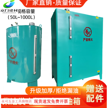Sailoto diesel generator set external fuel tank split thickened oil storage barrel daily fuel tank custom-made round 400l does not include transportation xh