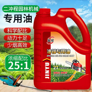 Genuine garden machinery chain saw oil two-stroke 2t gasoline mixed combustion oil logging motorcycle oil 4.5 catties super affordable pack 25 1