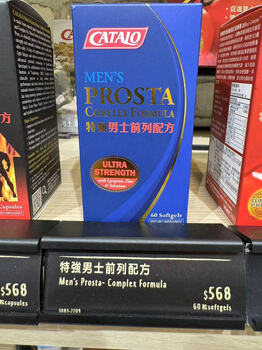 Catalo american extra-strength men's prostate formula lycopene saw palmetto capsules 60 capsules