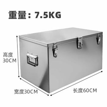 Naoiskey 201 stainless steel tool storage box plus size waterproof universal thickened dustproof rectangular driver trailer length 60 width 30 height 30 extra thick stainless steel + support pole