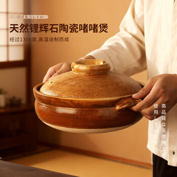 Aomi (aomi) household high-temperature dry-fired non-cracking casserole pot, japanese-style clay pot soup pot, gas stove, household clay pot rice small casserole pot for 2-4 people, japanese-style kiln turns yellow, upgrade to extra thick/replace with new pot after five years of burning, 3.2l