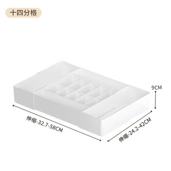 Sailoto retractable sideboard storage box drawer divider unlimited area 10 grids + 4 sides retractable