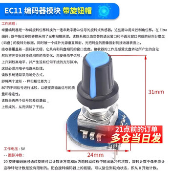 Ec11 rotary encoder knob 15/20mm meihua bing/half-axis audio speaker digital potentiometer with switch ec11 encoder module with knob cap