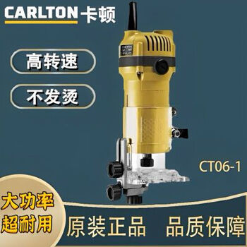 Jieyunmao ct06 trimming machine for woodworking industry multi-functional small slotting electromechanical wood carving and opening gong machine katon ct06 edge trimming machine for woodworking industry multi-functional small slotting electromechanical wood carving and opening