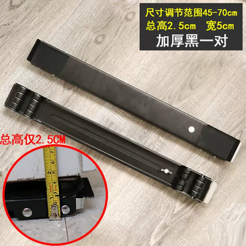 Yusenyi ultra-low and thin 2.5cm refrigerator and washing machine base universal heightening mobile pulley rubber shock-proof fixed bracket press the brake to thicken the mobile 2.5cm height pair thickened and strengthened recommended model 2 layers 1 layer + 1x1 size 1 piece 1 layer + 1x1 size