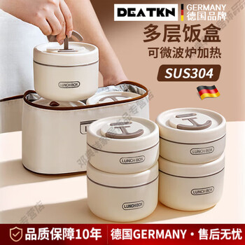 Deatkn german stainless steel insulated lunch box, microwaveable, new multi-layer lunch box with rice and small lunch box for office workers, double-layered white 1100ml, removable liner.
