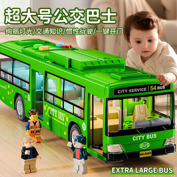 Wozhi children's toy car bus bus simulation alloy car model early education toys boys and girls birthday gifts
