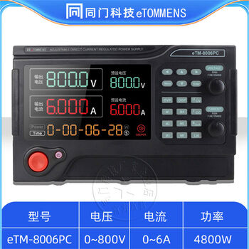 Beyzk high-power programmable dc regulated power supply 0200v300v400v500v600v800v0200a if you need other models, please contact customer service