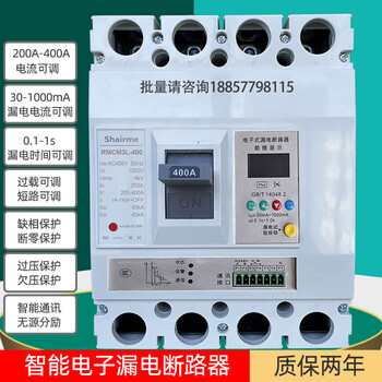 380v three-phase four-wire shanghai people's electronics plastic case phase loss zero-over-undervoltage leakage protection circuit breaker 3p+n 400a