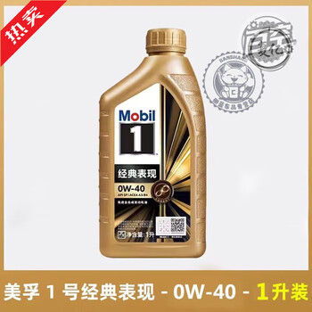 Mobil mobil 1 gold mobil 1 0w40 classic performance 1l 1l