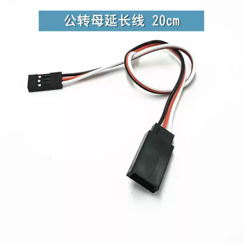 Model car, ship, aircraft model, male to female connection cable, one to two/one to three/one to four, y-line steering gear extension cable, male to female extension cable 20cm, 1 piece