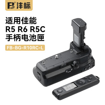 Fengbiao (fb) bg-r10 is suitable for canon r5 r5c r6 r6ii r6m2 micro-slr camera vertical shooting handle battery box with remote control fb-bg-r10rc-l (with multi-function timing remote control)