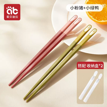 Yusenyi children's chopsticks for baby special household non-slip antibacterial high temperature resistance short 3 years old 4 years old 6 to 12 years old training 2 pairs little green duck + little pink pig free storage box refuse to mix